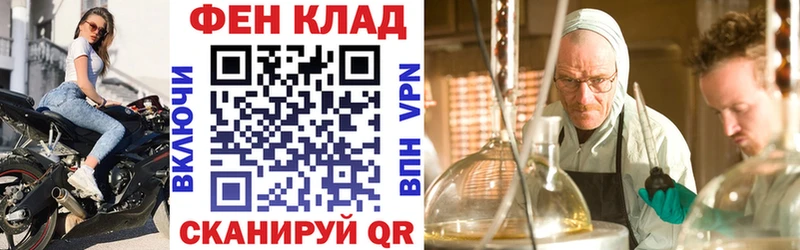 Амфетамин 98% Купить закладки Выборг