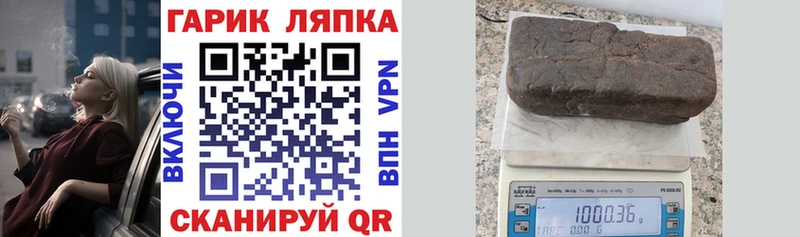 Купить  Выборг  ГАШ Premium 