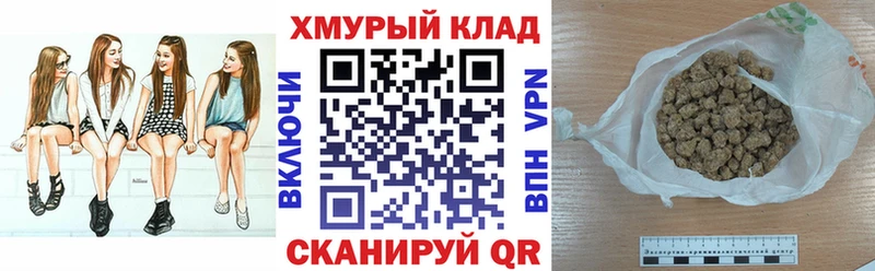 ГЕРОИН афганец  Купить  Выборг 