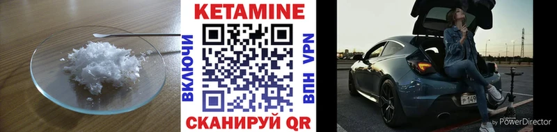 КЕТАМИН ketamine  Купить закладки  Выборг 