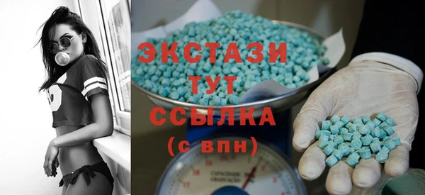 альфа пвп Касимов