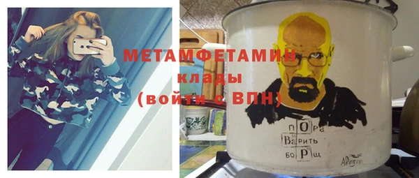 амфетамин Карпинск