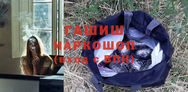 альфа пвп Касимов