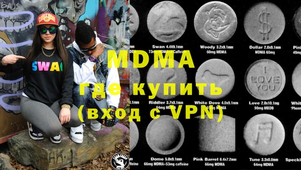 альфа пвп Касимов