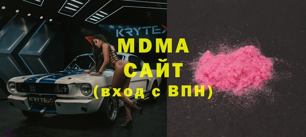 альфа пвп Касимов