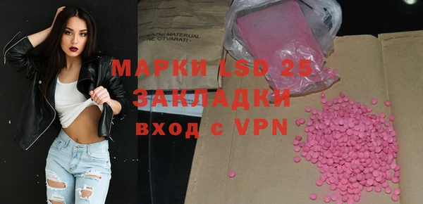 амфетамин Карпинск