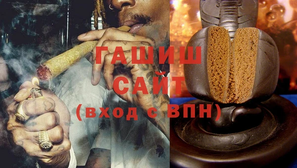 альфа пвп Касимов