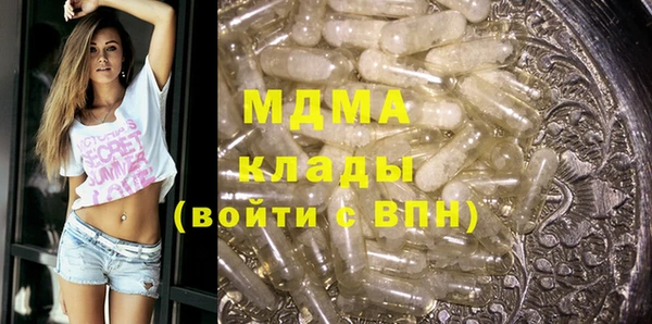 гидропоника Карталы