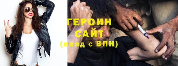 гидропоника Карталы