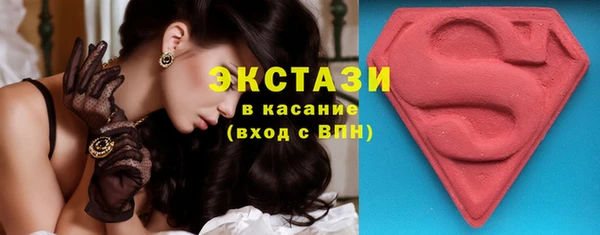 альфа пвп Касимов