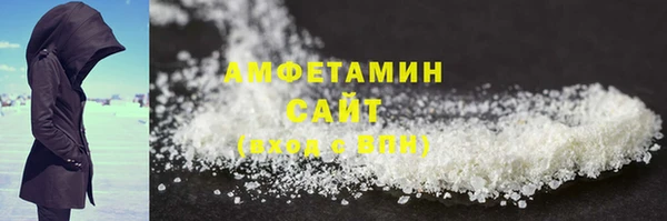 альфа пвп Касимов