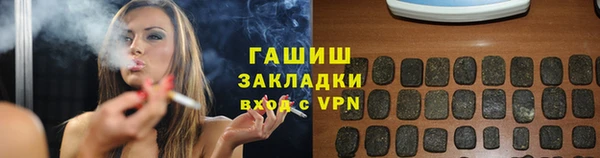 альфа пвп Касимов