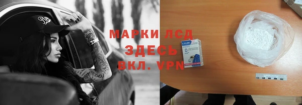 амфетамин Карпинск