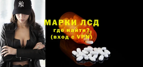 амфетамин Карпинск
