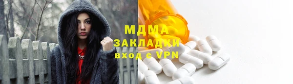 альфа пвп Касимов