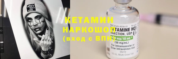 гидропоника Карталы