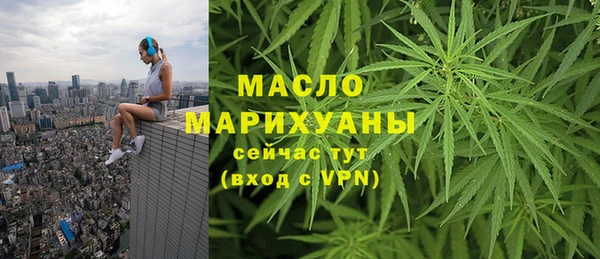 альфа пвп Касимов