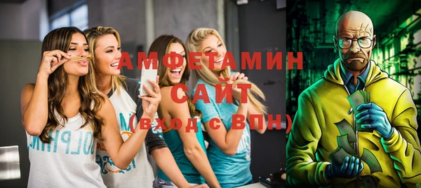 альфа пвп Касимов