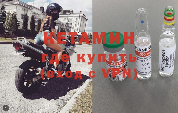 альфа пвп Касимов