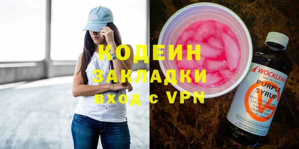 гидропоника Карталы