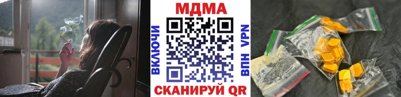 MDMA кристаллы  Купить где  Выборг 