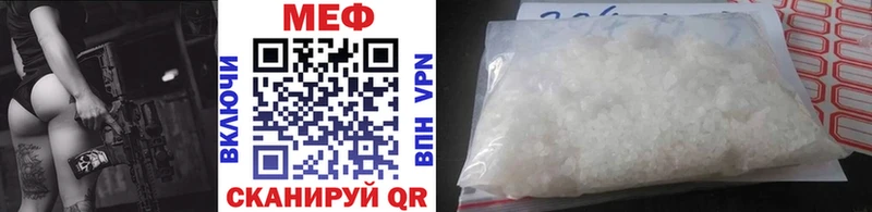 Меф мука  Купить закладки  Выборг 