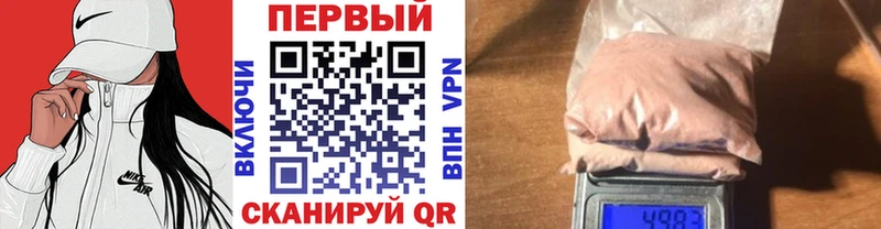 МЕТАМФЕТАМИН мет  Купить где  Выборг 