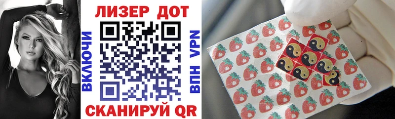 Марки N-bome 1,5мг  Купить где  Выборг 