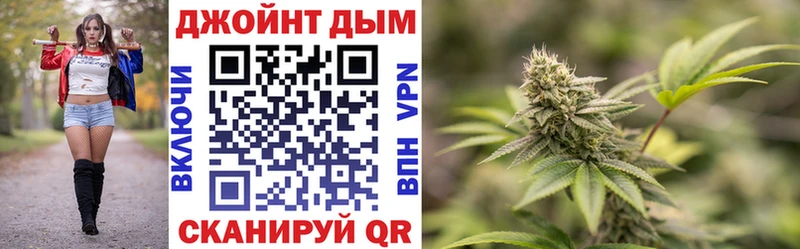 Конопля OG Kush Купить где Выборг